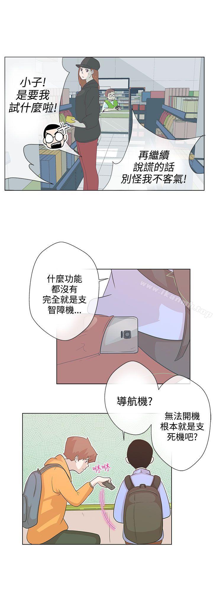 韩国漫画LOVE-爱的导航G韩漫_LOVE-爱的导航G-第5话在线免费阅读-韩国漫画-第19张图片