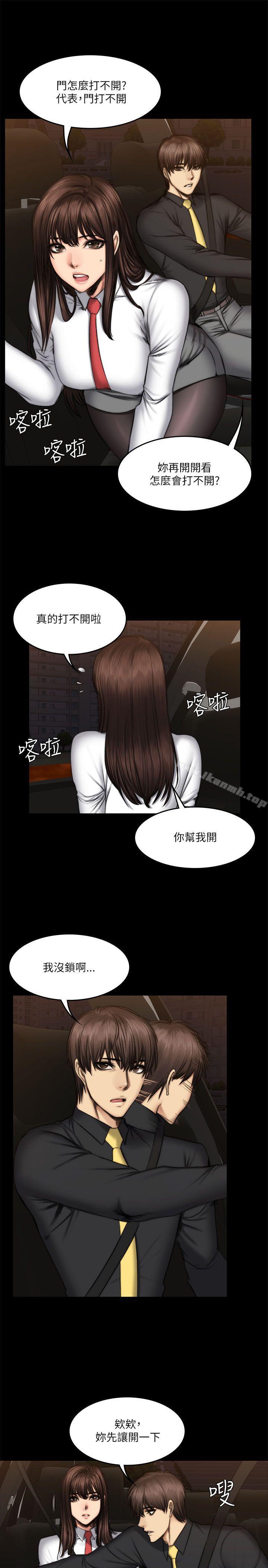 韩国漫画制作人:练习生韩漫_制作人:练习生-第54话在线免费阅读-韩国漫画-第16张图片