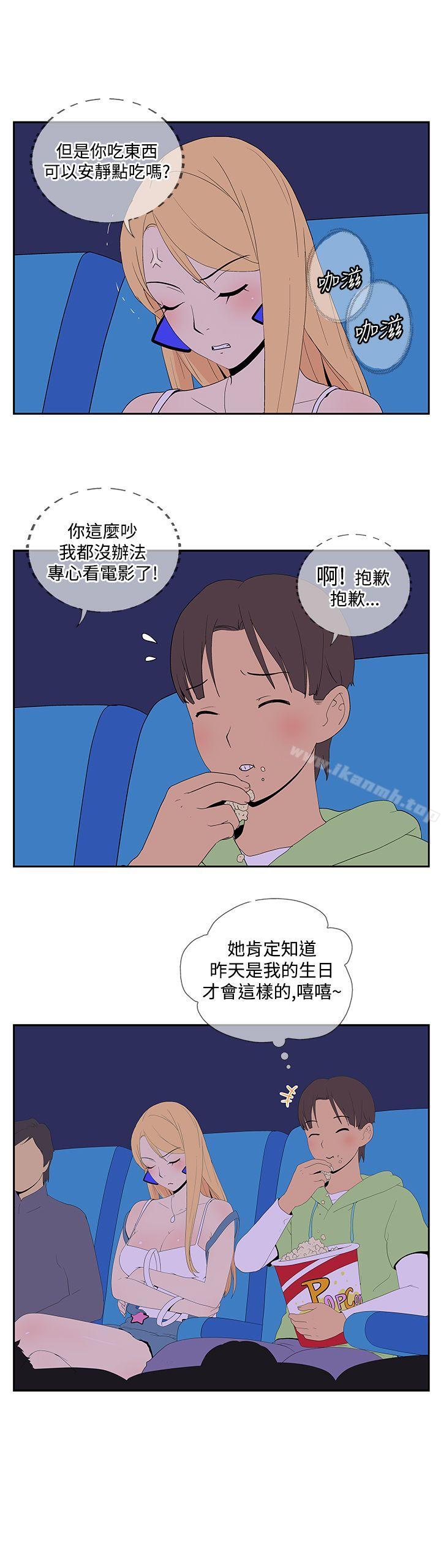 韩国漫画她的秘密空间(完结)韩漫_她的秘密空间(完结)-第五十二话在线免费阅读-韩国漫画-第4张图片