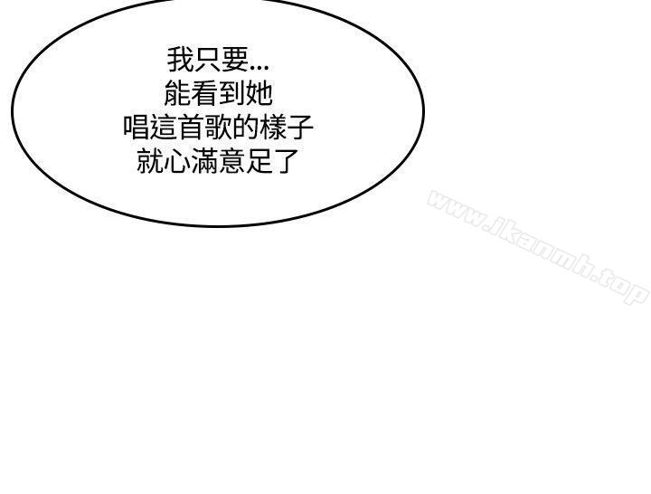 韩国漫画制作人:练习生韩漫_制作人:练习生-第45话在线免费阅读-韩国漫画-第18张图片