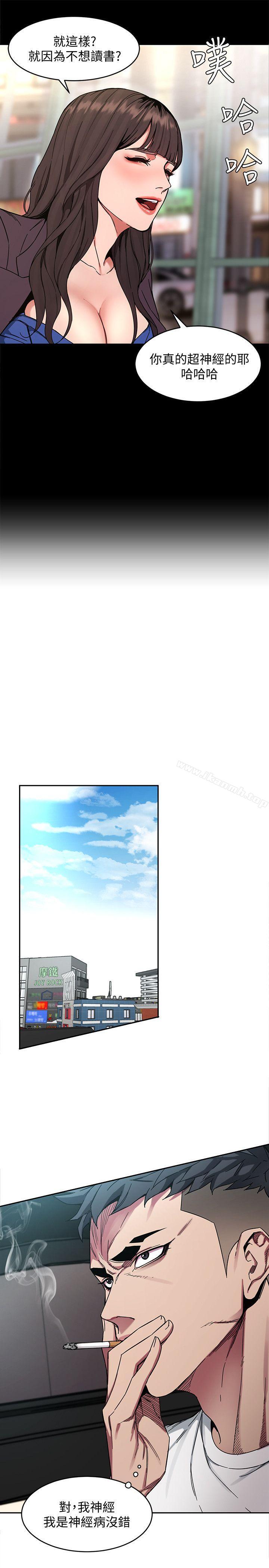 韩国漫画致命游戏韩漫_致命游戏-第3话-勾引别人男友的下场在线免费阅读-韩国漫画-第22张图片