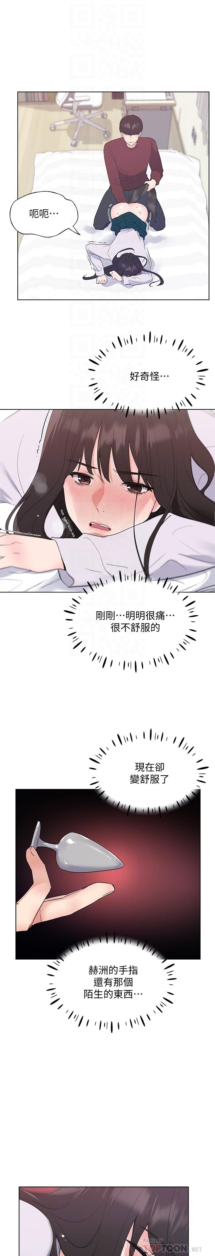 韩国漫画重考生韩漫_重考生-第103话-前后都被填满在线免费阅读-韩国漫画-第6张图片