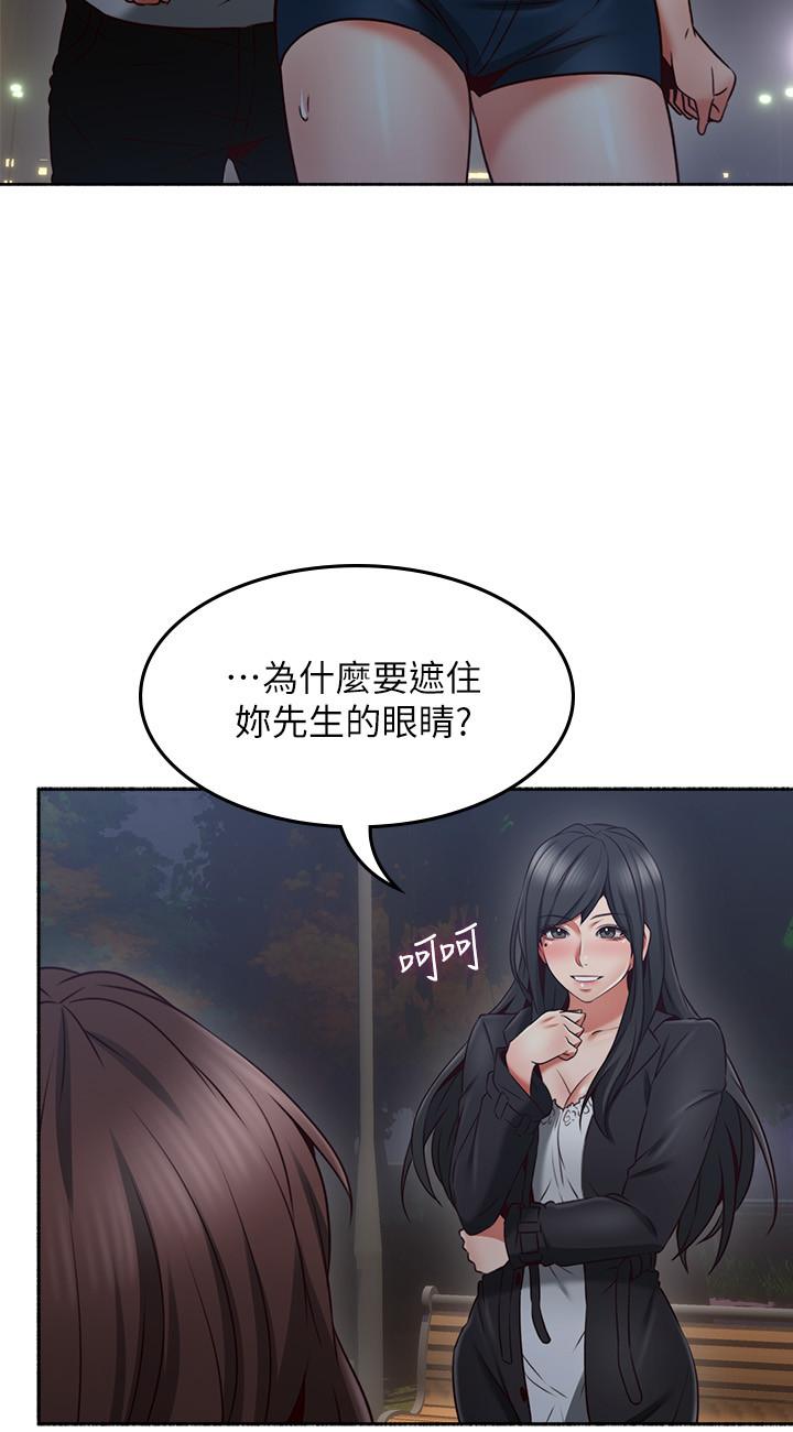 韩国漫画邻居人妻韩漫_邻居人妻-第46话-对自己的身体诚实在线免费阅读-韩国漫画-第9张图片