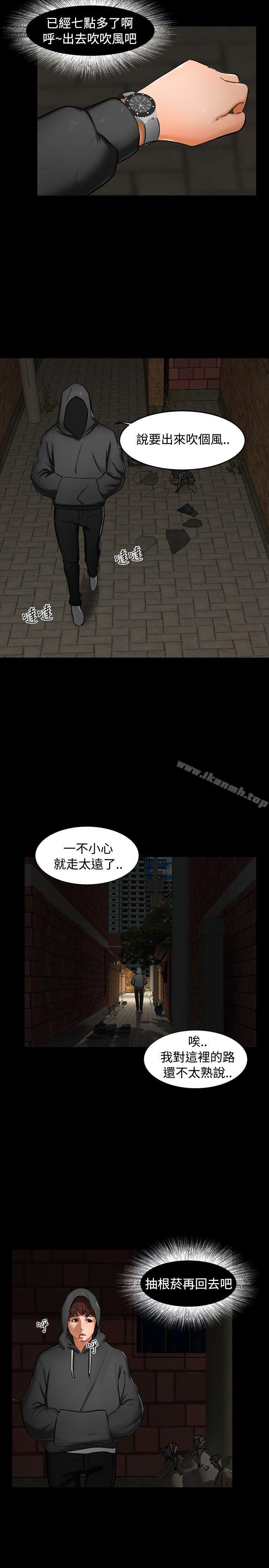 韩国漫画无眠之夜韩漫_无眠之夜-第1话在线免费阅读-韩国漫画-第20张图片