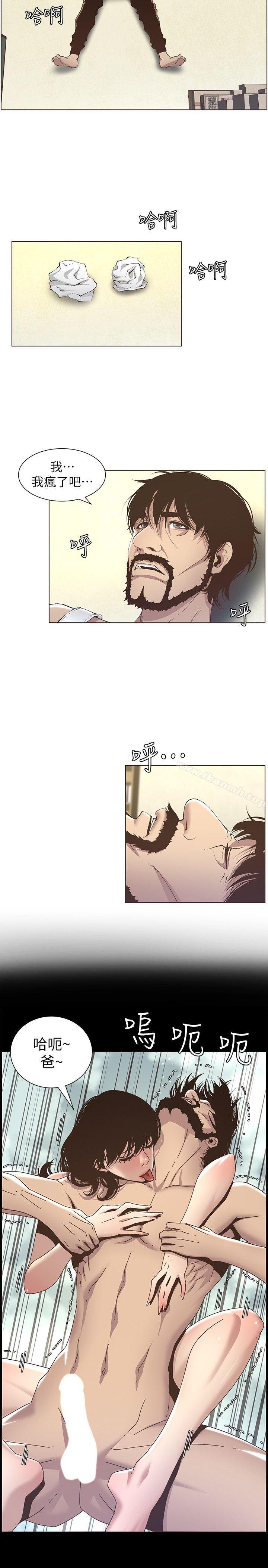 韩国漫画姐妹与继父韩漫_姐妹与继父-第16话-不可以射在里面在线免费阅读-韩国漫画-第6张图片