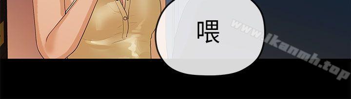 韩国漫画初恋情结韩漫_初恋情结-第11话在线免费阅读-韩国漫画-第14张图片