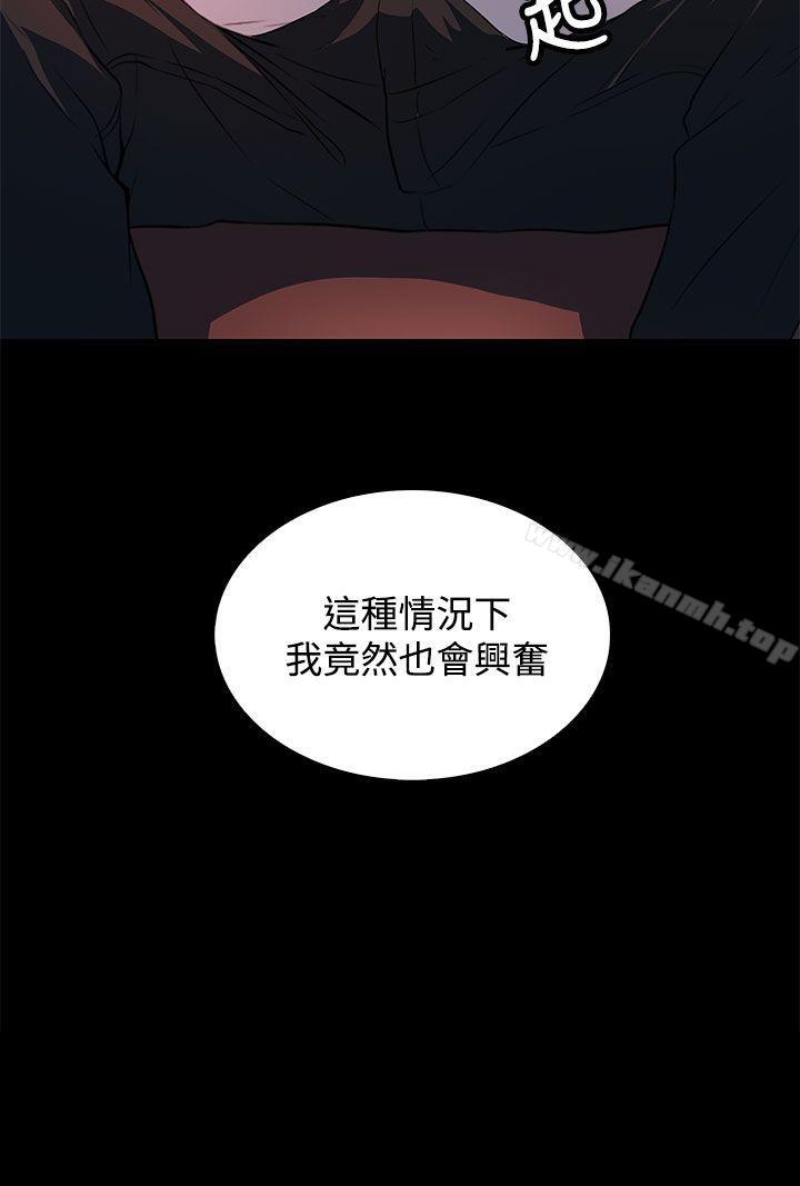 韩国漫画人妻的秘密韩漫_人妻的秘密-第24话在线免费阅读-韩国漫画-第26张图片