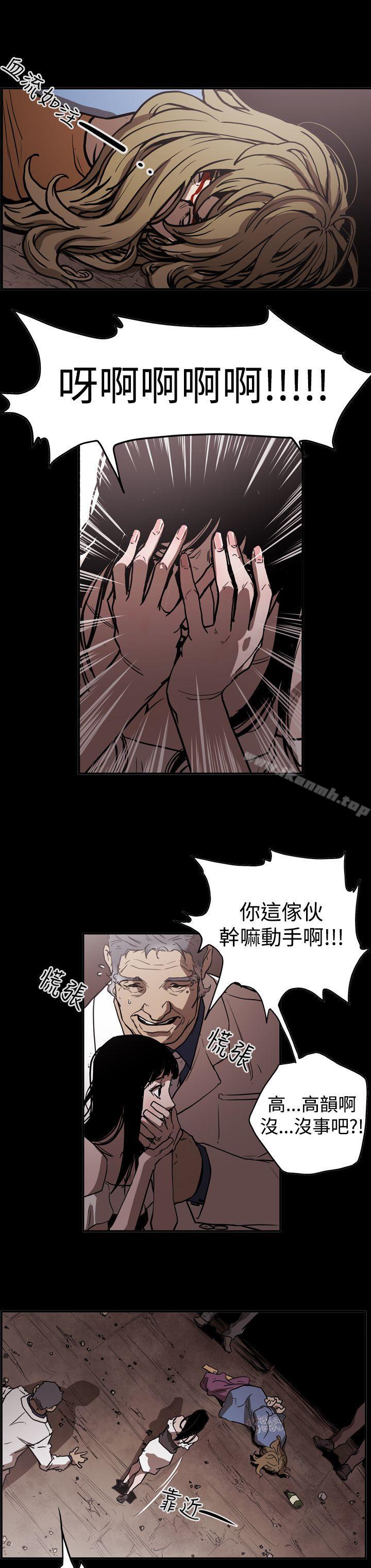 韩国漫画ACE:禁断的诈欺之夜韩漫_ACE:禁断的诈欺之夜-第2季-第14话在线免费阅读-韩国漫画-第18张图片