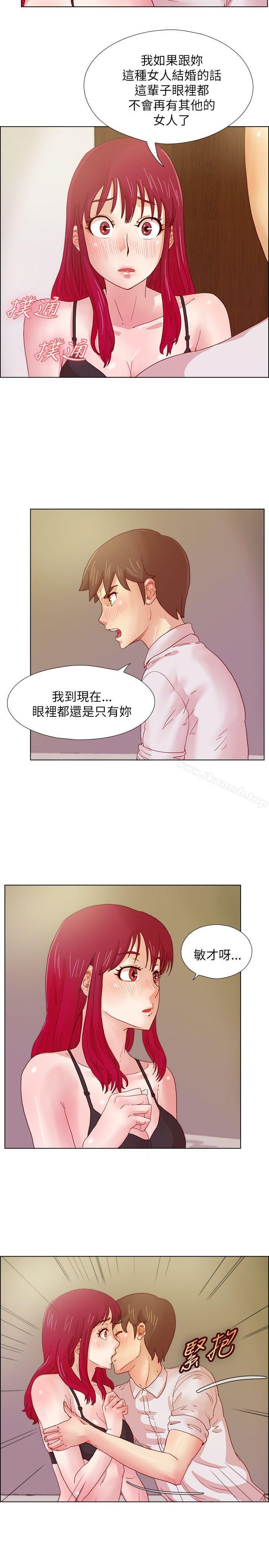 韩国漫画荒淫同学会韩漫_荒淫同学会-第9话在线免费阅读-韩国漫画-第13张图片