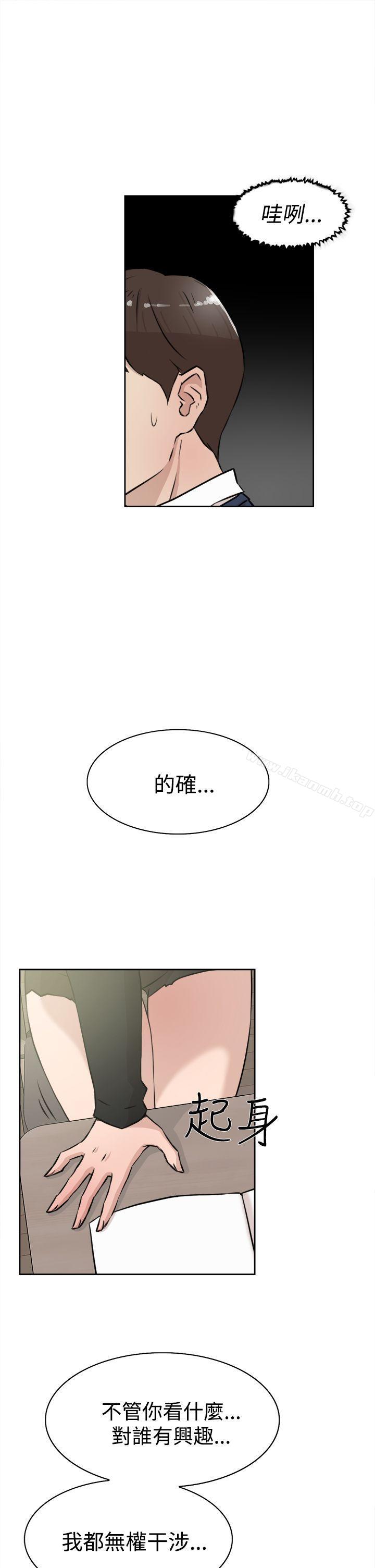 韩国漫画她的高跟鞋(无删减)韩漫_她的高跟鞋(无删减)-第23话在线免费阅读-韩国漫画-第7张图片