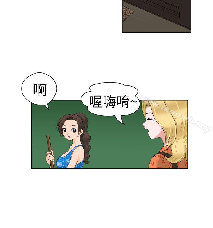 韩国漫画福冈的女人们(完结)韩漫_福冈的女人们(完结)-第13话在线免费阅读-韩国漫画-第20张图片