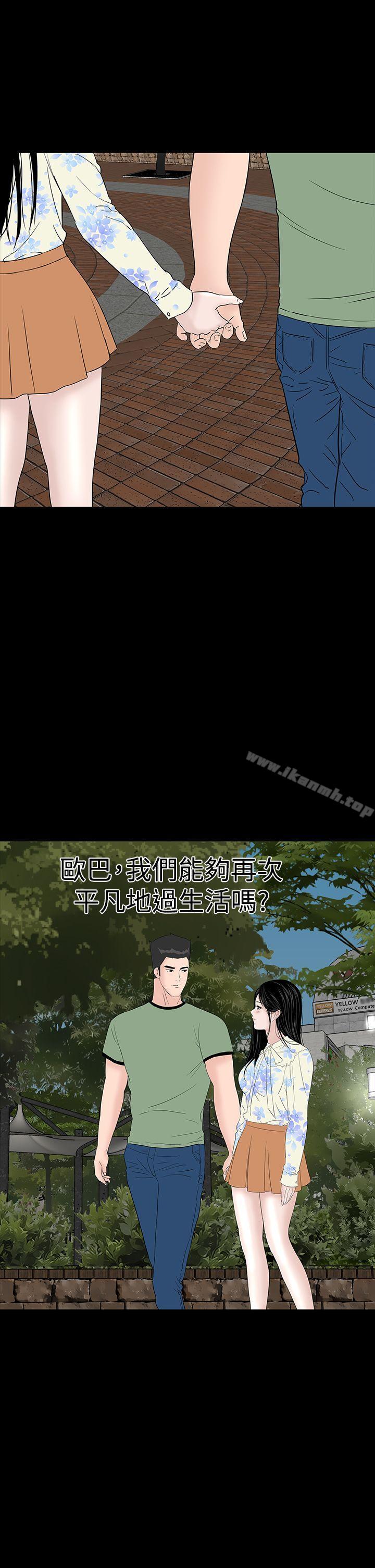 韩国漫画楼凤韩漫_楼凤-最终话在线免费阅读-韩国漫画-第47张图片