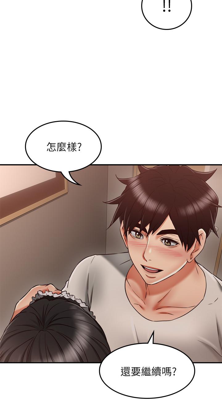 韩国漫画邻居人妻韩漫_邻居人妻-第36话-被陌生人看到羞耻的模样在线免费阅读-韩国漫画-第11张图片