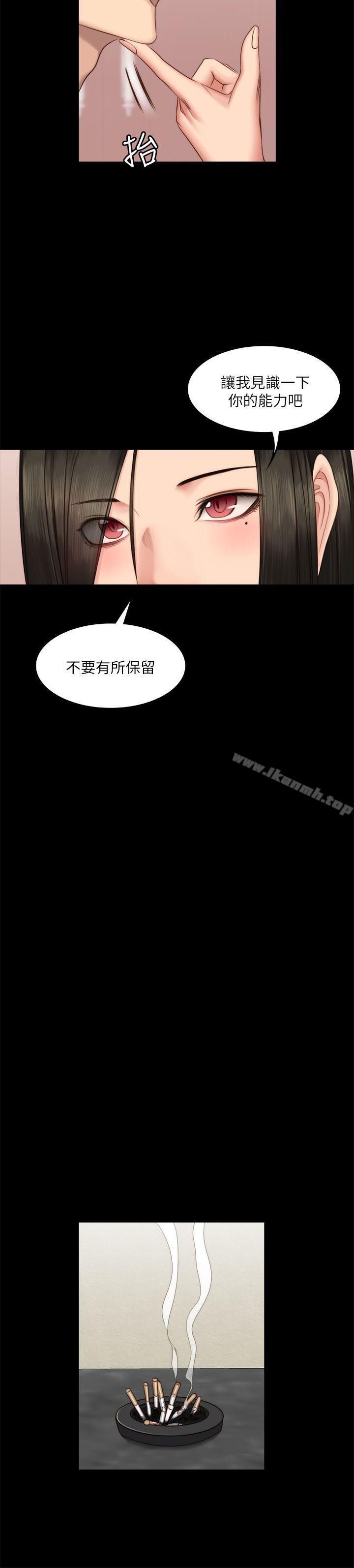 韩国漫画制作人:练习生韩漫_制作人:练习生-第66话在线免费阅读-韩国漫画-第13张图片