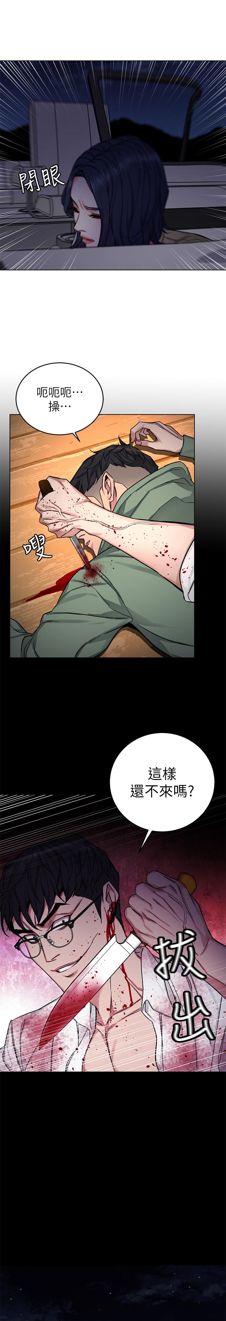 韩国漫画致命游戏韩漫_致命游戏-第68话-活著赎罪吧在线免费阅读-韩国漫画-第33张图片