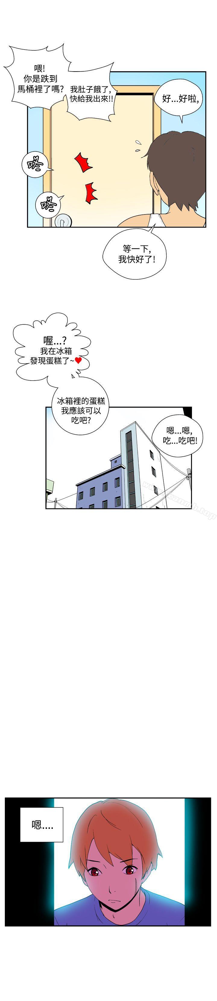 韩国漫画她的秘密空间(完结)韩漫_她的秘密空间(完结)-第四十一话在线免费阅读-韩国漫画-第3张图片