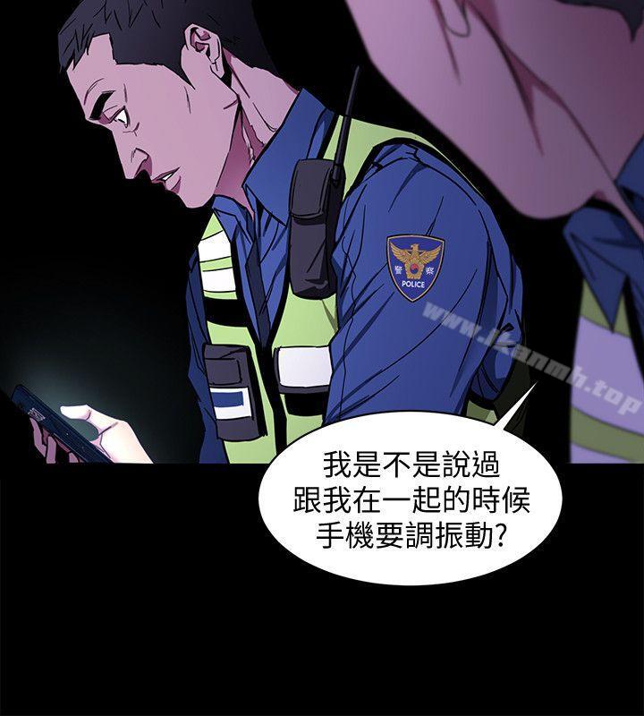 韩国漫画致命游戏韩漫_致命游戏-第9话-让我看看是真是假在线免费阅读-韩国漫画-第32张图片