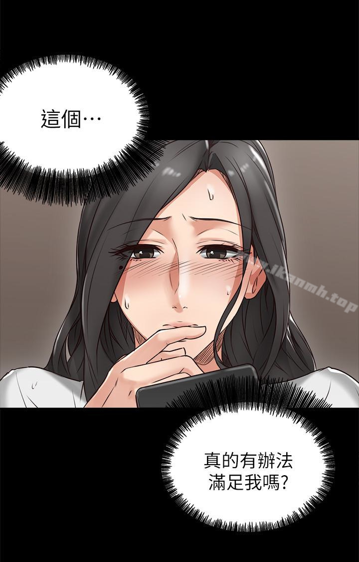 韩国漫画邻居人妻韩漫_邻居人妻-第4话-乔安的癖好在线免费阅读-韩国漫画-第14张图片