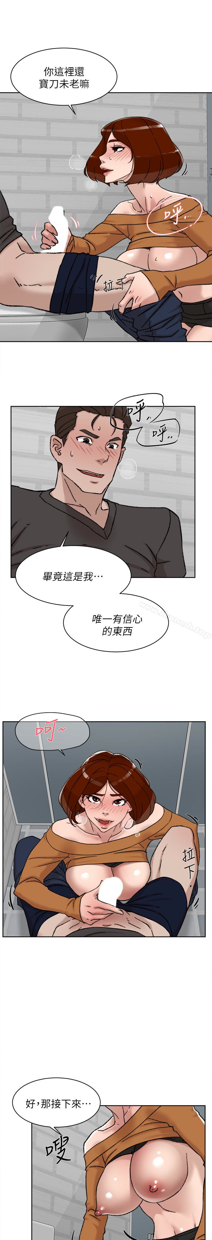 韩国漫画她的高跟鞋(无删减)韩漫_她的高跟鞋(无删减)-第101话-我们一起去旅行吧?在线免费阅读-韩国漫画-第13张图片