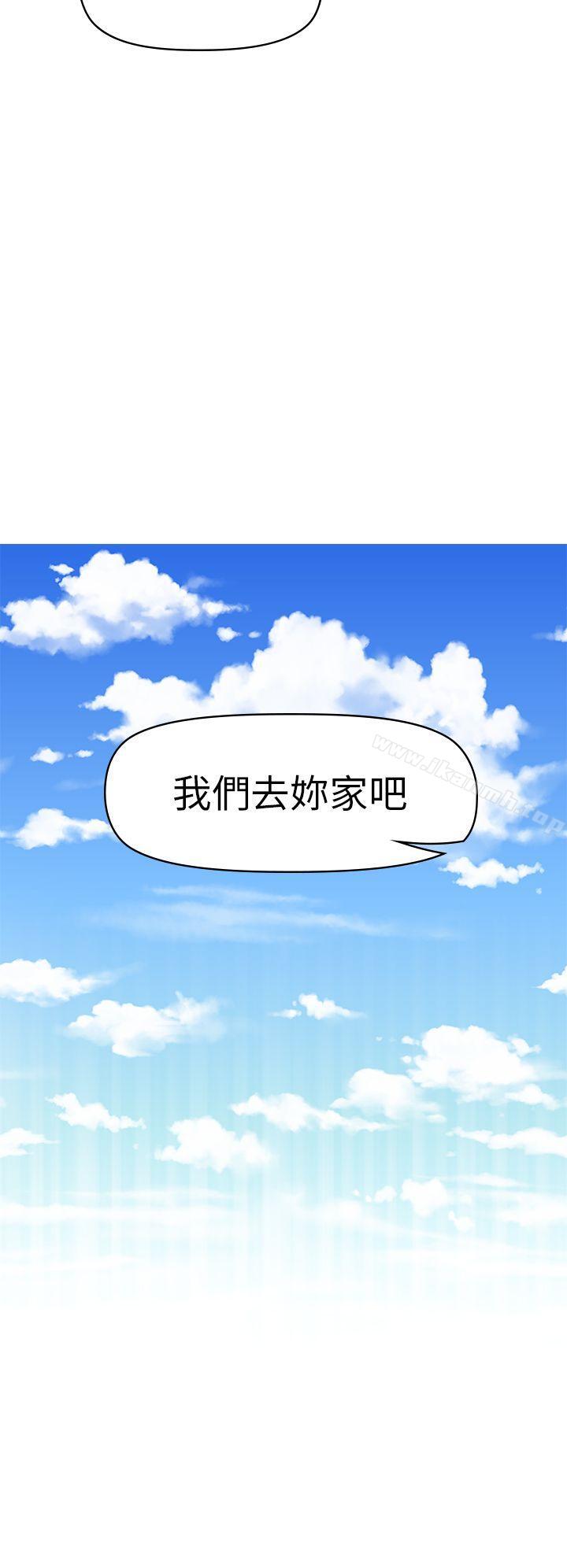 韩国漫画幻想中的她(完结)韩漫_幻想中的她(完结)-第18话在线免费阅读-韩国漫画-第23张图片