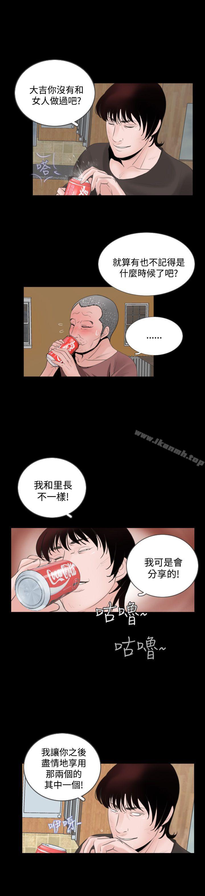 韩国漫画失踪韩漫_失踪-第4话在线免费阅读-韩国漫画-第18张图片