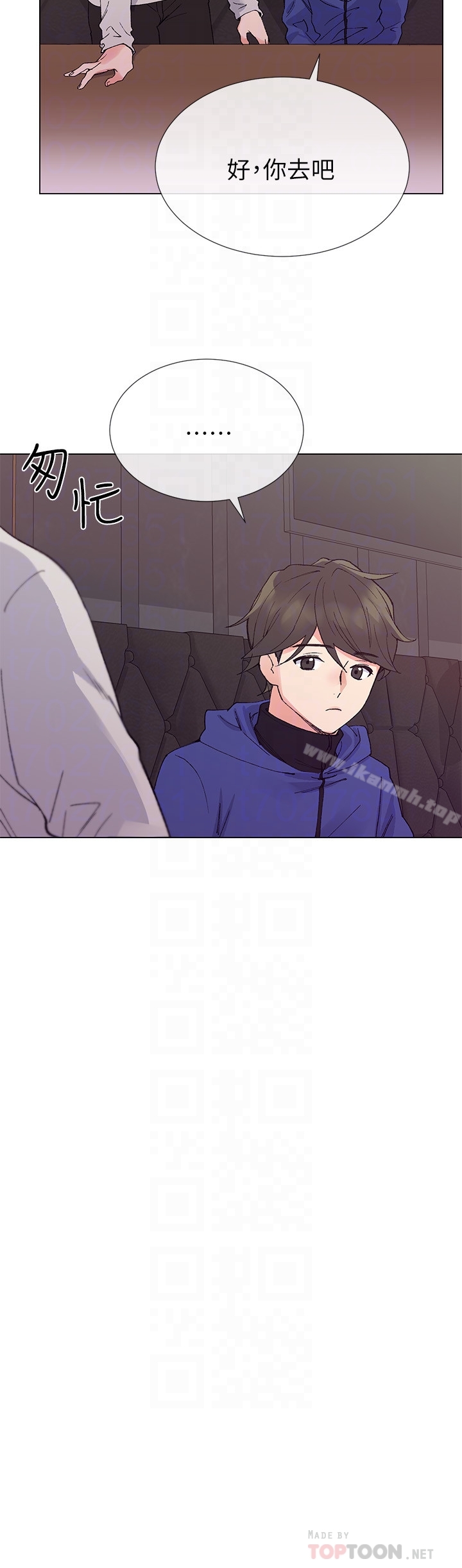 韩国漫画重考生韩漫_重考生-第37话-丹雅收到的奇怪内裤在线免费阅读-韩国漫画-第15张图片