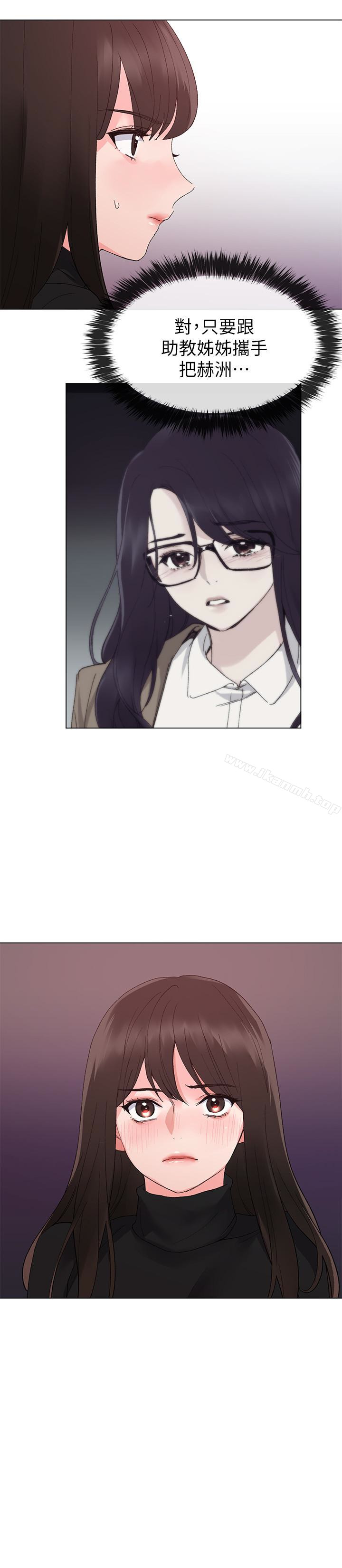 韩国漫画重考生韩漫_重考生-第26话-总算屈服的丹雅在线免费阅读-韩国漫画-第18张图片