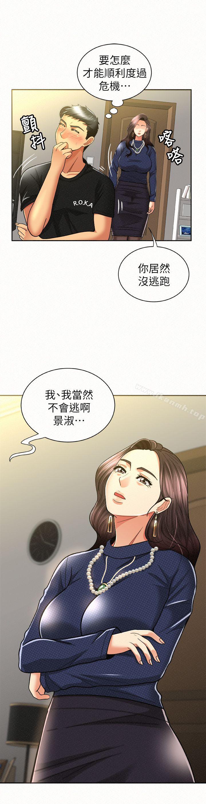 韩国漫画报告夫人韩漫_报告夫人-第12话-其哲，你跟我女儿是什么关系?在线免费阅读-韩国漫画-第19张图片