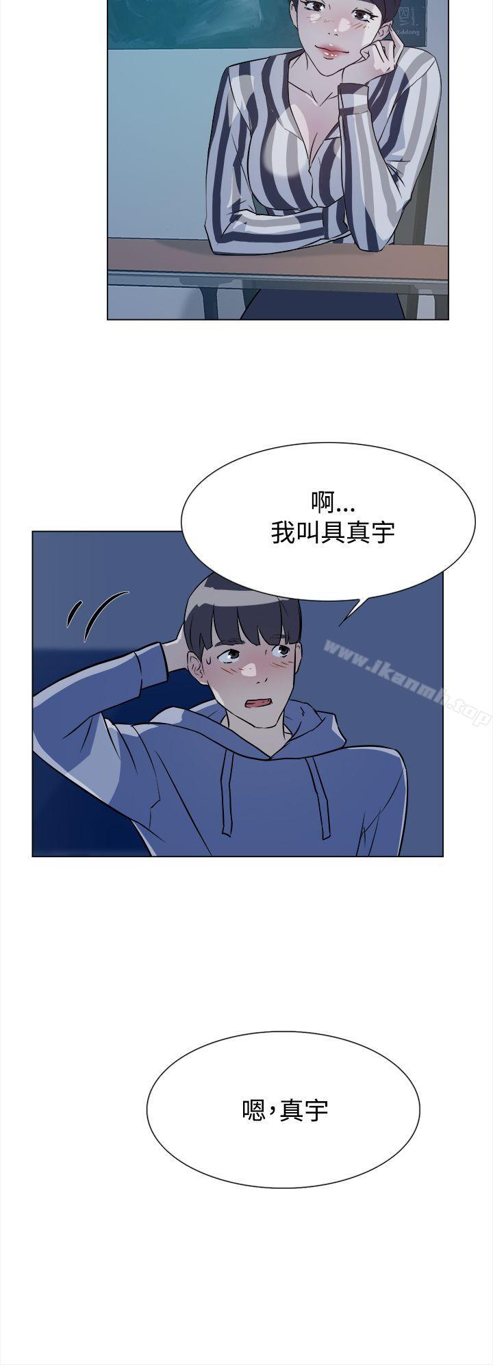 韩国漫画她的高跟鞋(无删减)韩漫_她的高跟鞋(无删减)-第5话在线免费阅读-韩国漫画-第29张图片