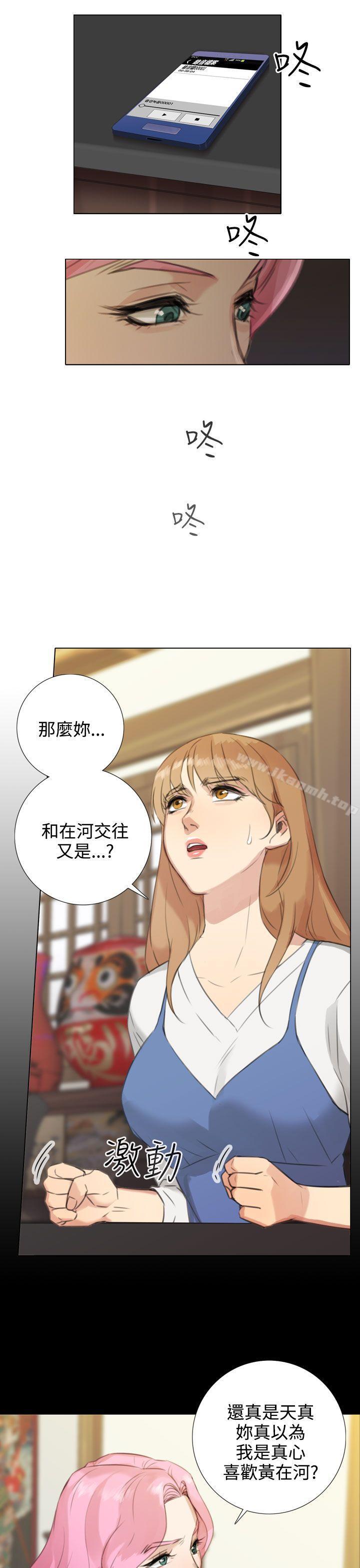 韩国漫画TOUCH-ME韩漫_TOUCH-ME-第19话在线免费阅读-韩国漫画-第17张图片