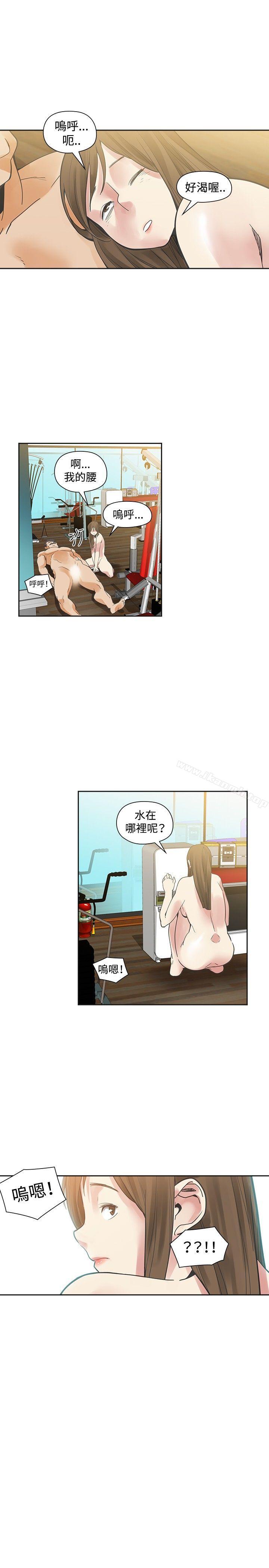 韩国漫画二十再重来韩漫_二十再重来-第25话在线免费阅读-韩国漫画-第10张图片