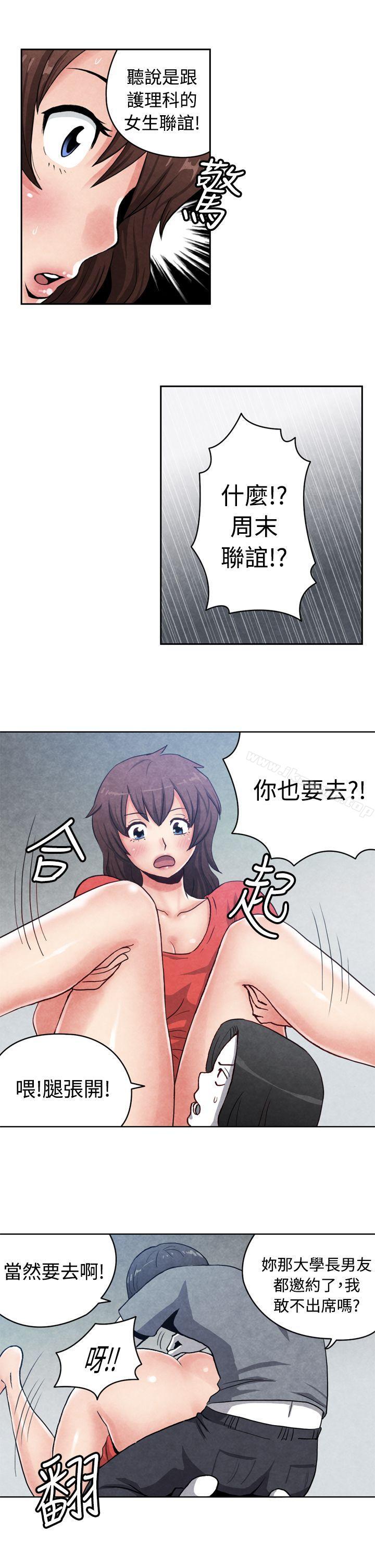 韩国漫画生物学的女性攻略法韩漫_生物学的女性攻略法-CASE-16-1.-擦屁股之神在线免费阅读-韩国漫画-第10张图片