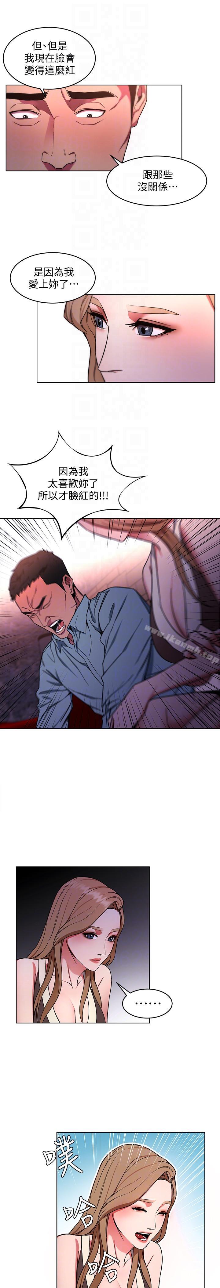 韩国漫画致命游戏韩漫_致命游戏-第13话-今天的猎物在线免费阅读-韩国漫画-第19张图片