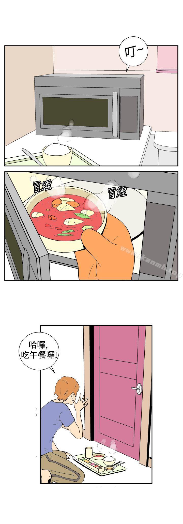 韩国漫画她的秘密空间(完结)韩漫_她的秘密空间(完结)-第十三话在线免费阅读-韩国漫画-第3张图片