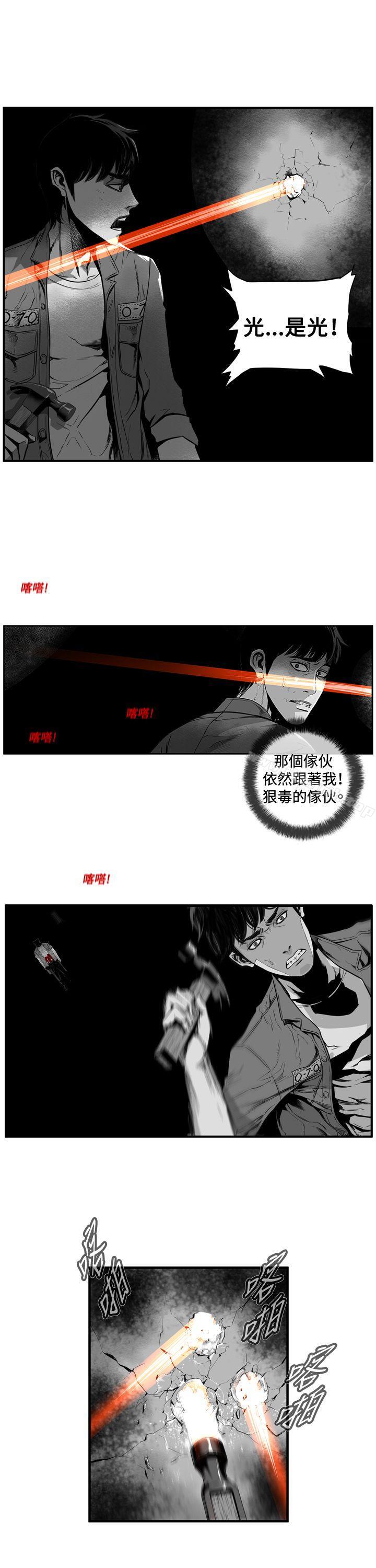 韩国漫画第7圆（完结）韩漫_第7圆（完结）-第7话在线免费阅读-韩国漫画-第16张图片