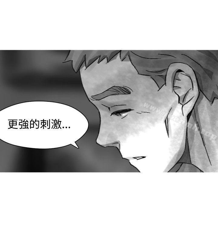 韩国漫画Video(完结)韩漫_Video(完结)-Ep.1-同床异梦23在线免费阅读-韩国漫画-第12张图片