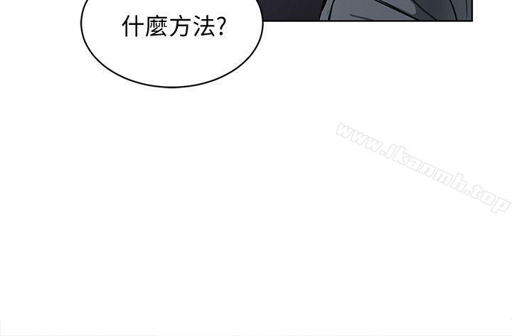 韩国漫画致命游戏韩漫_致命游戏-第9话-让我看看是真是假在线免费阅读-韩国漫画-第28张图片
