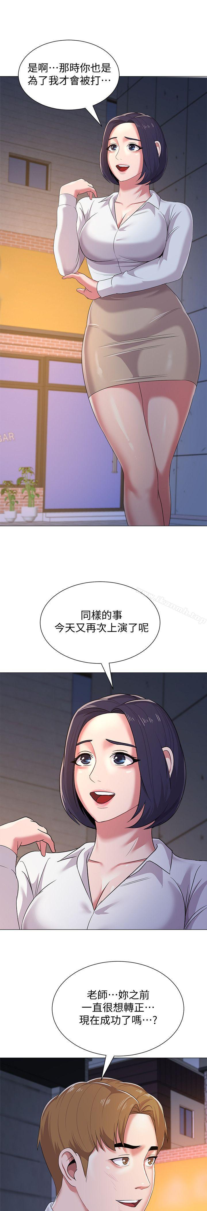 韩国漫画堕落教师韩漫_堕落教师-第18话-宝英和俊胜的暧昧关系在线免费阅读-韩国漫画-第37张图片