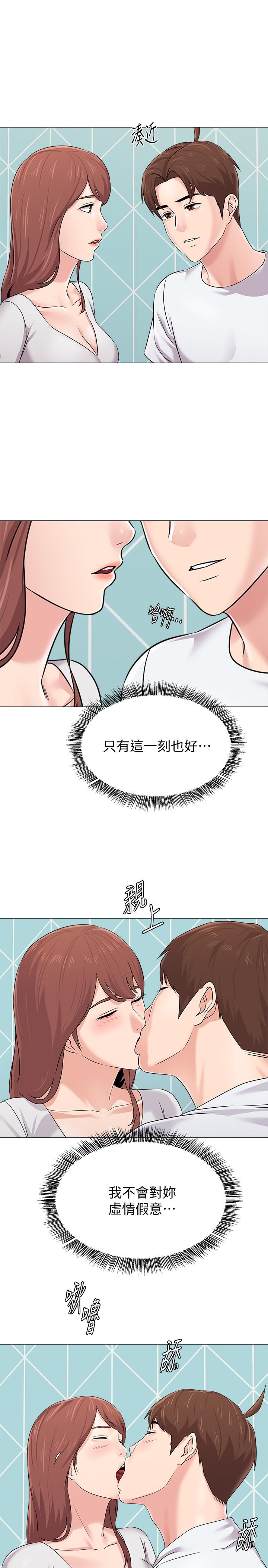 韩国漫画堕落教师韩漫_堕落教师-第74话-女人都无法抗拒的魅力在线免费阅读-韩国漫画-第5张图片