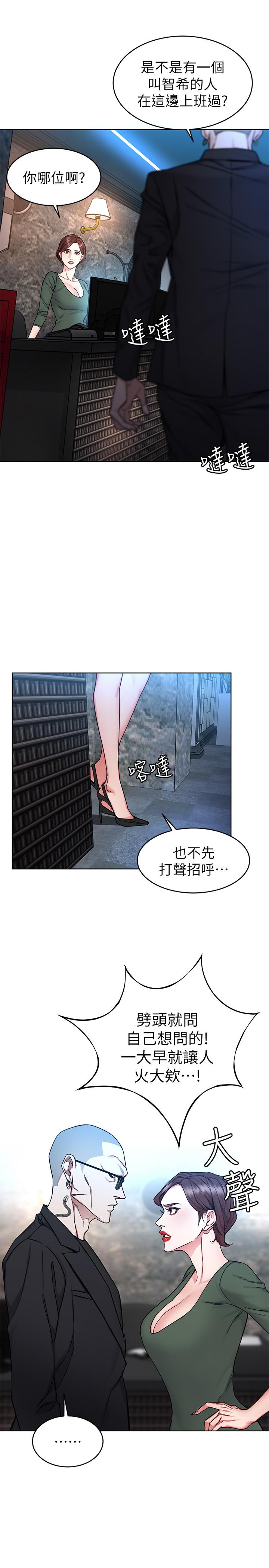 韩国漫画致命游戏韩漫_致命游戏-第58话-还能怎么办？只能硬上了在线免费阅读-韩国漫画-第17张图片