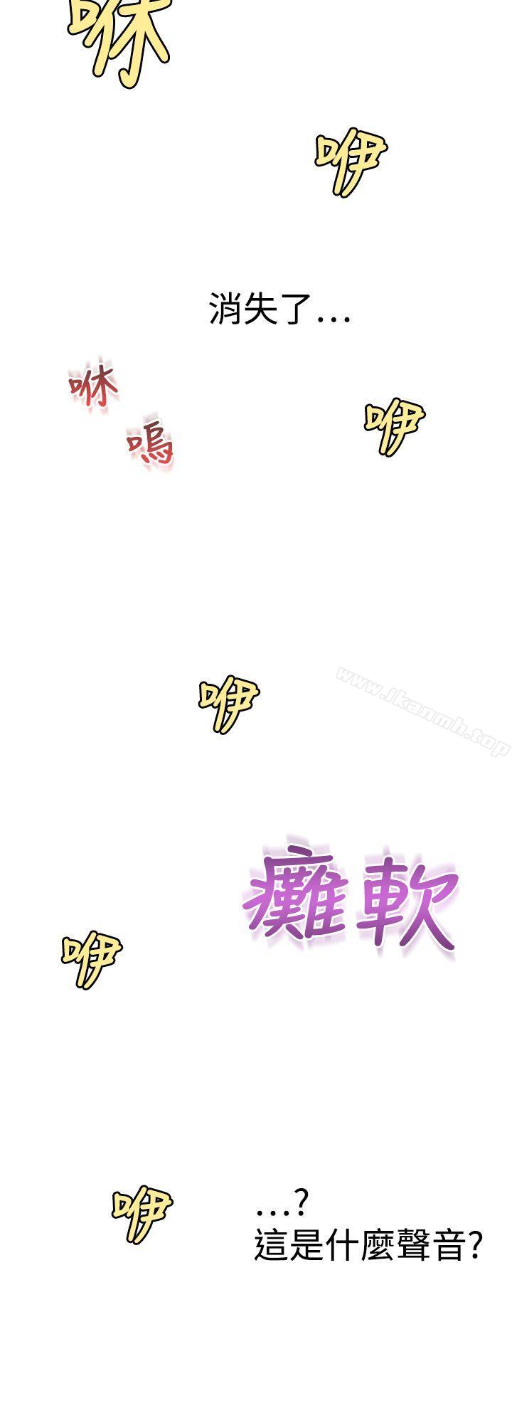 韩国漫画幻想中的她(完结)韩漫_幻想中的她(完结)-第8话在线免费阅读-韩国漫画-第45张图片