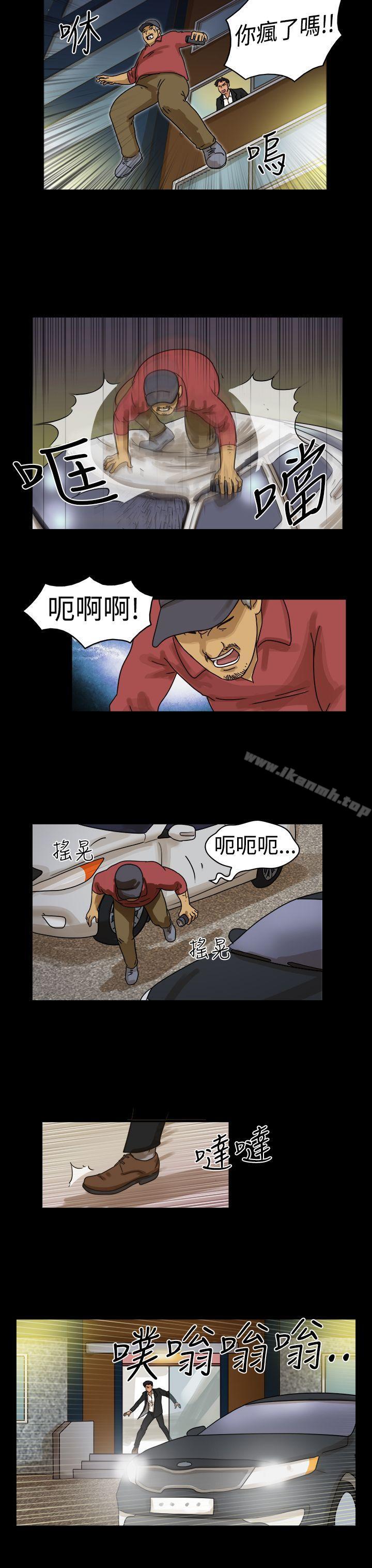 韩国漫画The-Day韩漫_The-Day-第11话在线免费阅读-韩国漫画-第2张图片