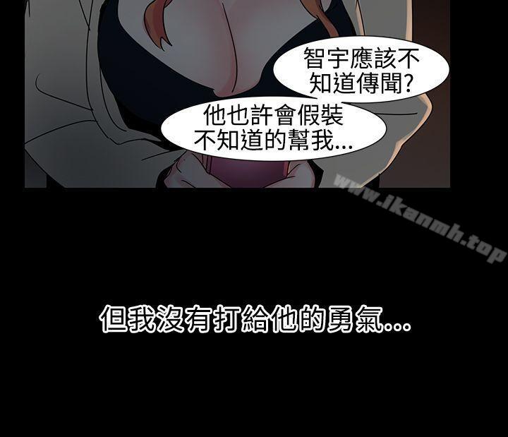 韩国漫画欧菲莉亚(完结)韩漫_欧菲莉亚(完结)-第17话在线免费阅读-韩国漫画-第13张图片