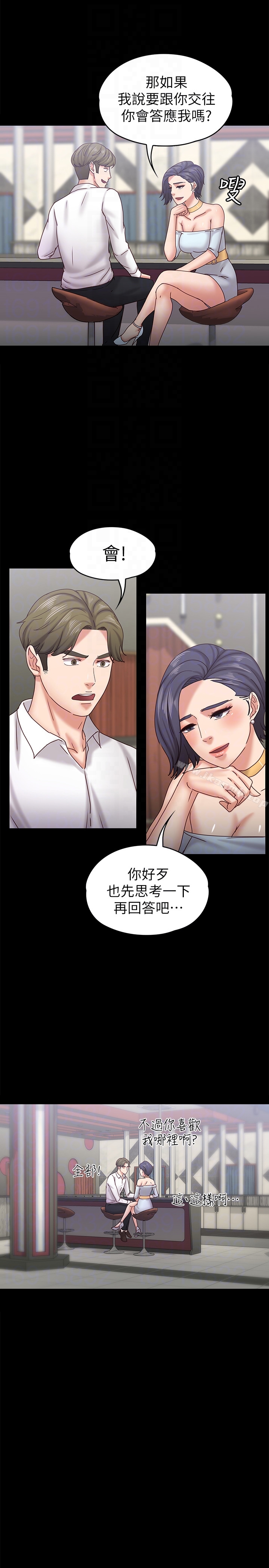 韩国漫画按摩妹女友韩漫_按摩妹女友-第17话-周翰和老板娘间的暧昧气氛在线免费阅读-韩国漫画-第19张图片