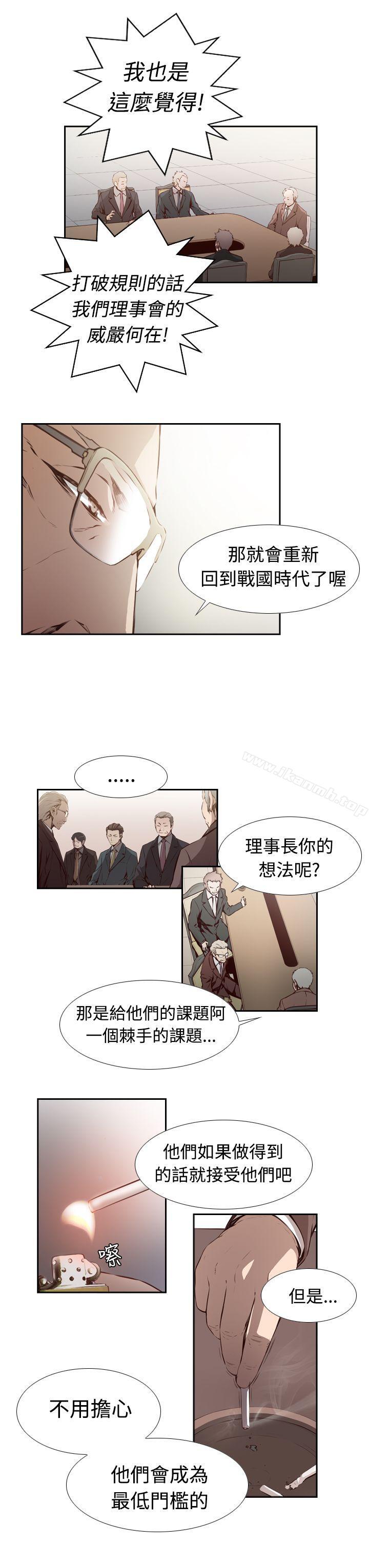 韩国漫画古惑少年(完结)韩漫_古惑少年(完结)-第3话在线免费阅读-韩国漫画-第14张图片