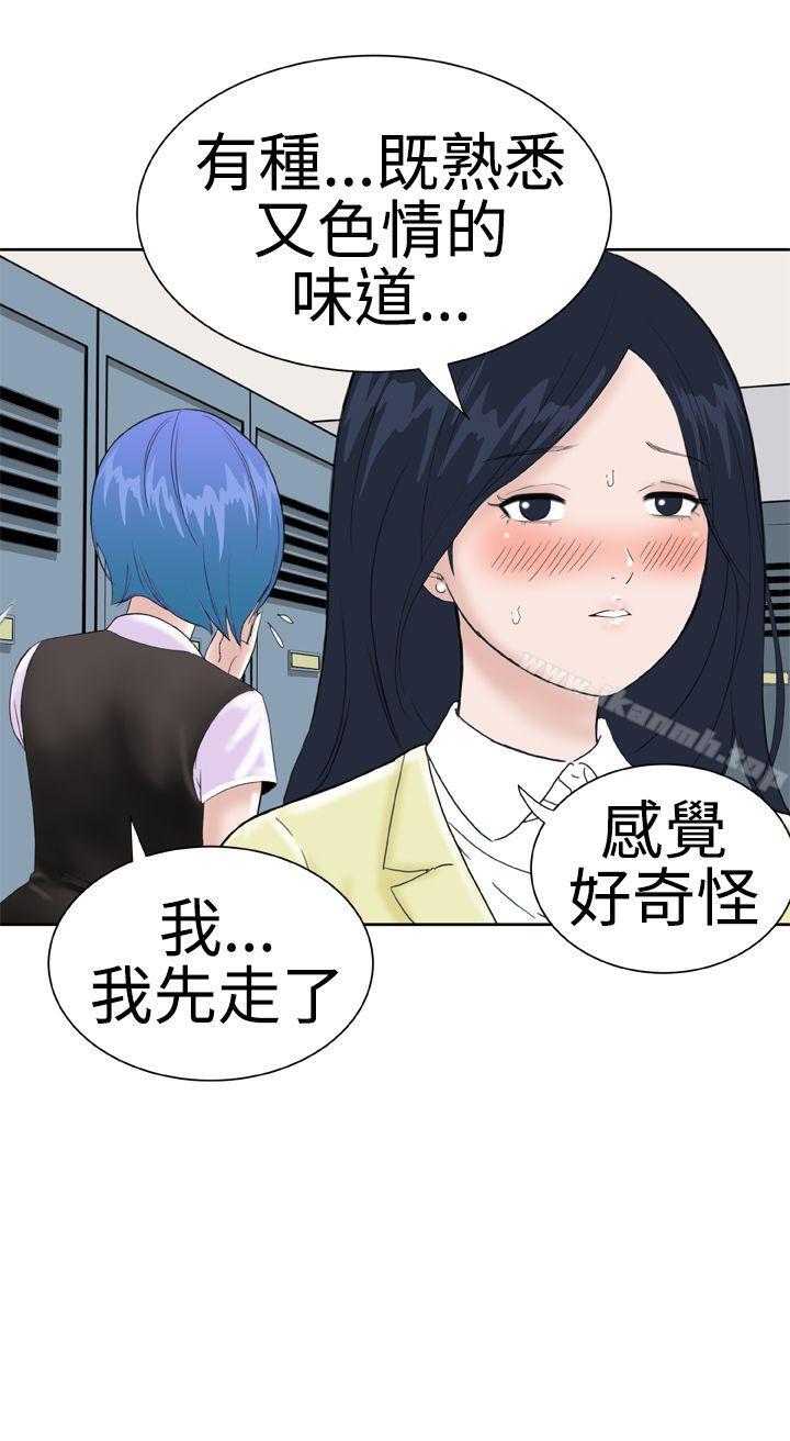 韩国漫画Dream-Girl韩漫_Dream-Girl-第14话在线免费阅读-韩国漫画-第4张图片