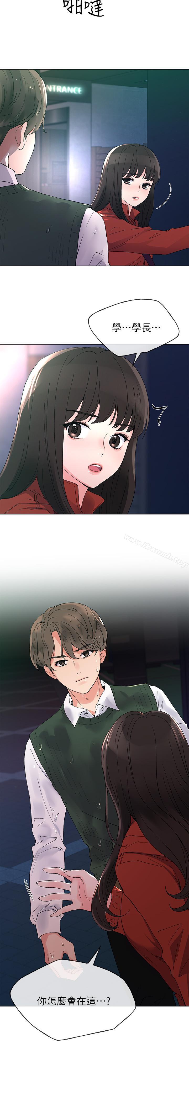 韩国漫画重考生韩漫_重考生-第47话-丹雅的心动摇了在线免费阅读-韩国漫画-第26张图片