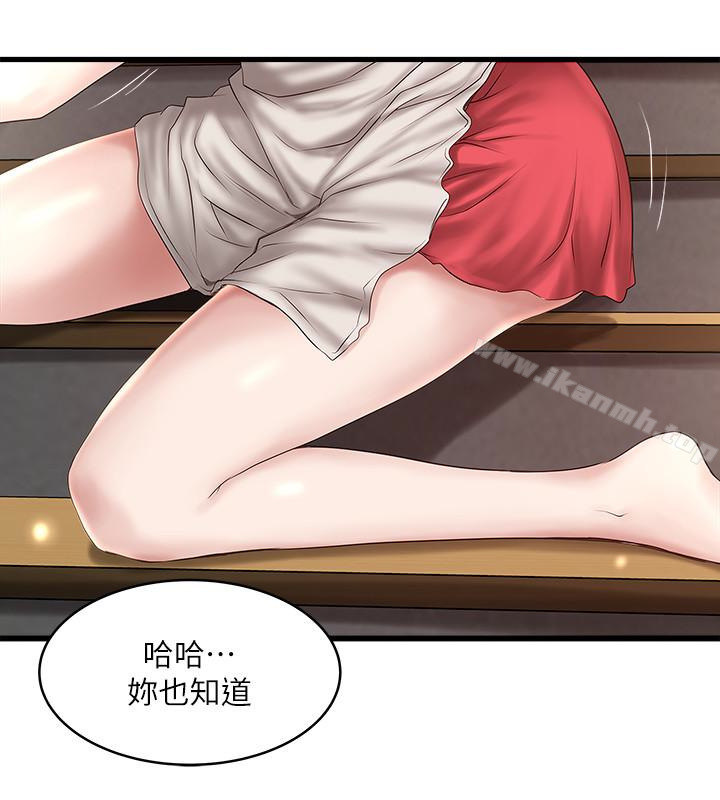韩国漫画下女,初希韩漫_下女,初希-第38话-不行，太太要回来了…在线免费阅读-韩国漫画-第10张图片