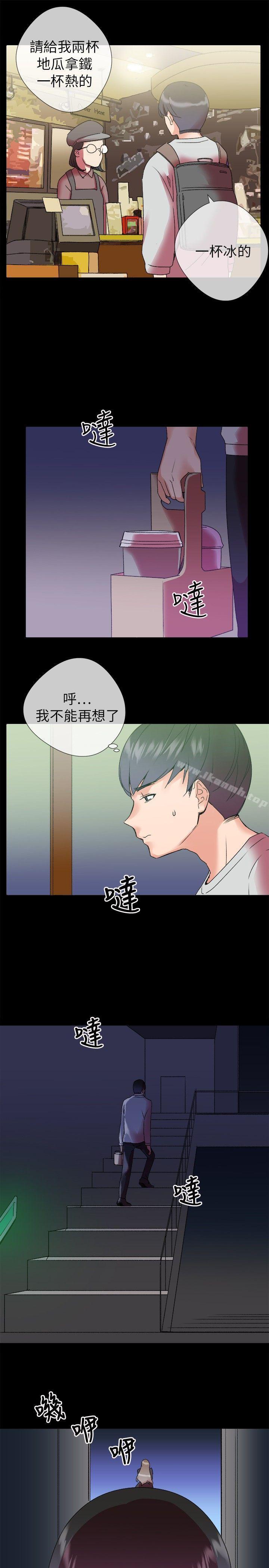 韩国漫画我的秘密砲友韩漫_我的秘密砲友-第2话在线免费阅读-韩国漫画-第33张图片