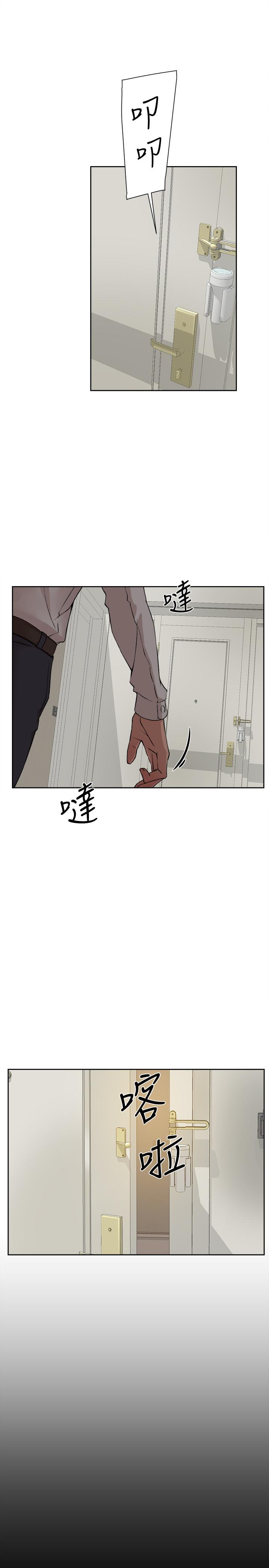 韩国漫画她的高跟鞋(无删减)韩漫_她的高跟鞋(无删减)-第123话-固执到最后还不是给插在线免费阅读-韩国漫画-第21张图片